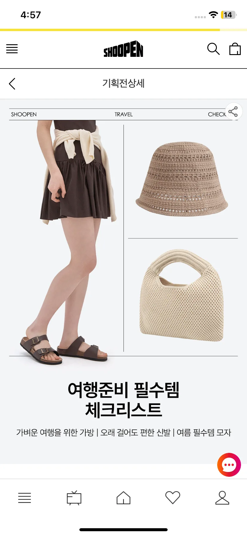 Test Image 22